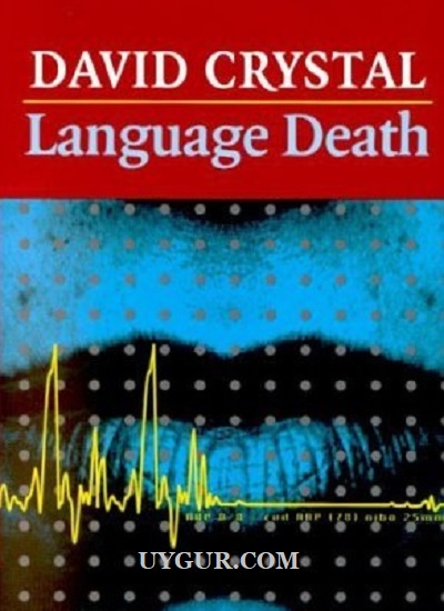 تىل ئۆلۈمى - Language Death